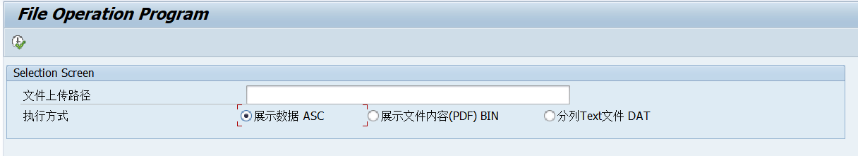 5.GUI_UPLOAD示例程序 选择画面